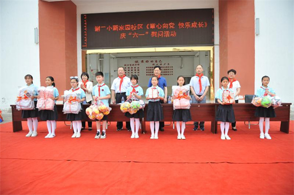 淮南謝家集區領(lǐng)導赴區幼兒園、小學(xué)開(kāi)展“六一”國際兒童節慰問(wèn)活動(dòng)