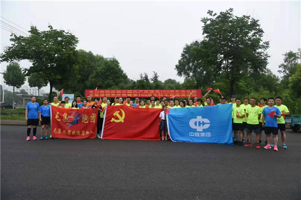 毛集實(shí)驗區開(kāi)展“迎七一、跟黨走”歡樂(lè )跑全民健身活動(dòng)