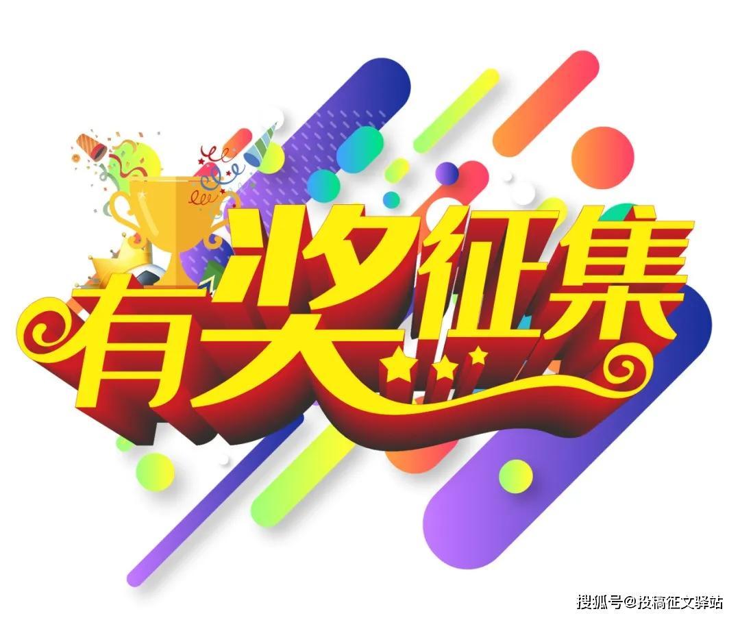 淮南移動(dòng)送好禮！快來(lái)抽華為Mate40Pro及千元話(huà)費！