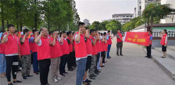 淮南市大通區雙擁志愿者服務(wù)隊成立大會(huì )圓滿(mǎn)召開(kāi)
