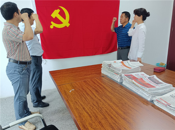 淮南大通文旅局黨支部開(kāi)展“黨史學(xué)習，宣誓表忠心”黨史學(xué)習教育