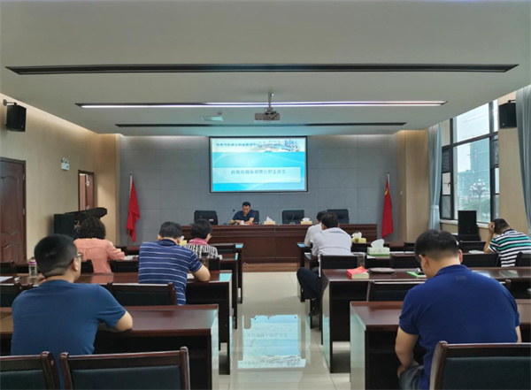 淮南市住房公積金管理中心組織開(kāi)展《民法典》學(xué)習培訓