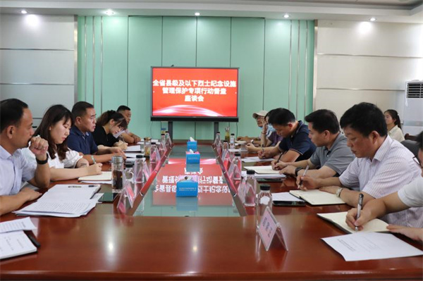 淮南：全省縣級及以下烈士紀念設施管理保護專(zhuān)項行動(dòng)督查組來(lái)淮督查