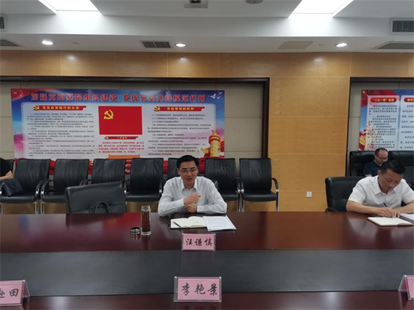 淮南市委副書(shū)記汪謙慎調研農業(yè)農村工作