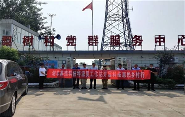 淮南市壽縣科技特派員助力鄉村振興