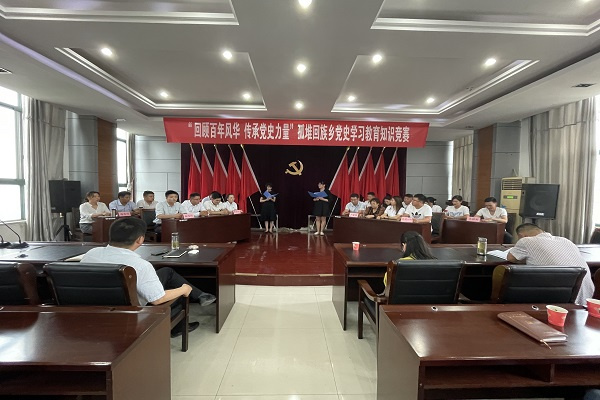 淮南市謝家集區孤堆回族鄉：多方發(fā)力打好農村基層黨組織建設“組合拳”