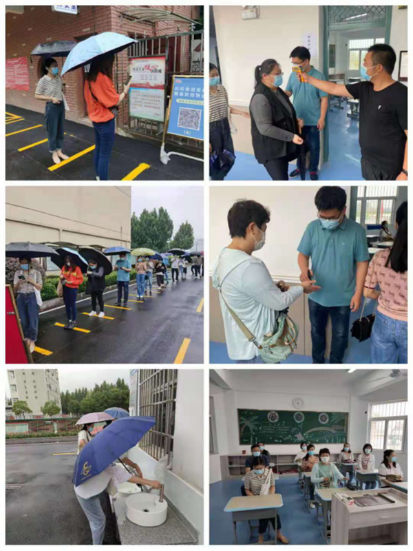 淮南特校開(kāi)展秋季學(xué)期開(kāi)學(xué)疫情防控應急演練