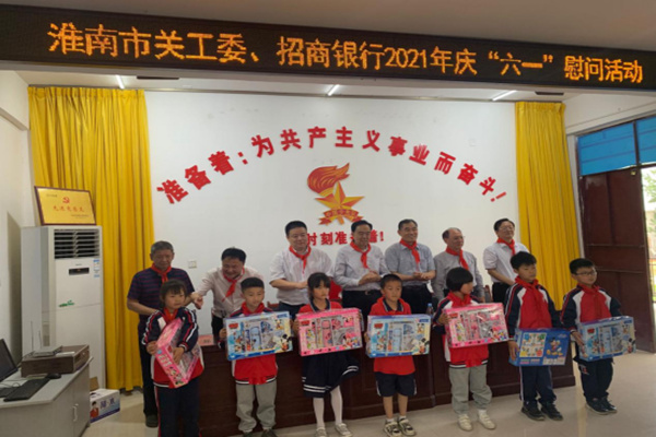 淮南市潘集區：架河鎮積極打造“1+4”關(guān)心下一代工作模式