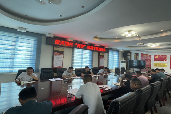 淮南市潘集區架河鎮：聚力擔當“三員”角色 助力村“兩委”換屆準備工作