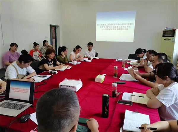 淮南市田家庵區泉山街道:堅持思想鑄魂抓實(shí)黨員教育