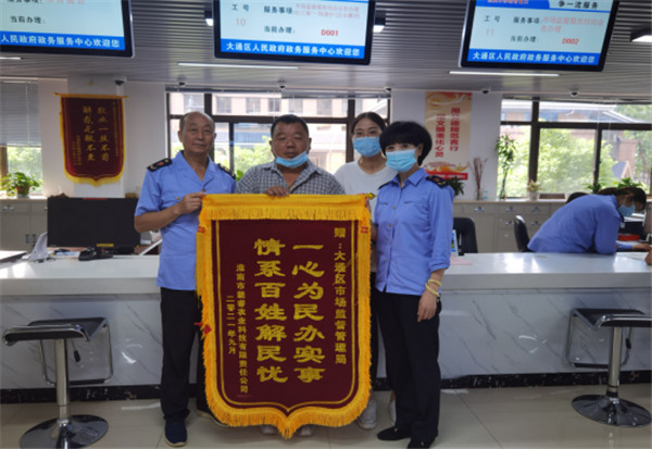 淮南市大通區市場(chǎng)監管局助力鄉村振興，全力做好涉農企業(yè)登記服務(wù)