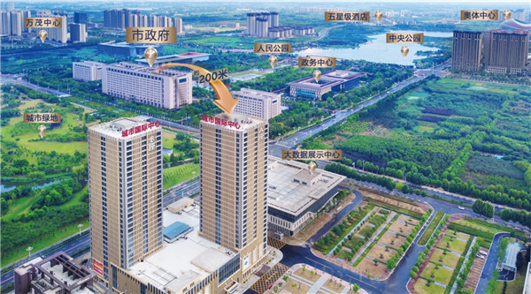 城市國際中心全新?tīng)I銷(xiāo)中心開(kāi)放，開(kāi)啟全現房銷(xiāo)售