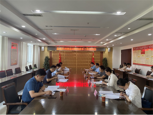 【淮南市壽縣】團省委來(lái)壽縣調研督導縣域共青團基層組織改革試點(diǎn)工作