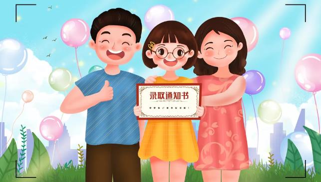 新生活即將開(kāi)啟！星動(dòng)日溫馨提示：你準備好了嗎？