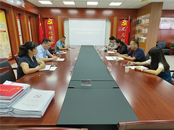 淮南市委組織部黨建第一督導組來(lái)局督導基層黨建工作