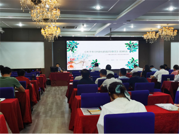 淮南市林業(yè)局舉辦科學(xué)綠化專(zhuān)題培訓班