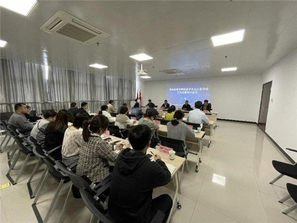淮南市高新區召開(kāi)高新技術(shù)企業(yè)認定管理工作檢查培訓會(huì )議