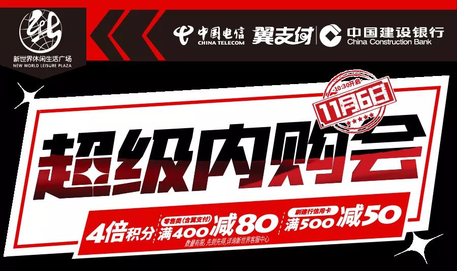 【【揭秘】田區這家商場(chǎng)被圍堵真相！還有人帶上了所有銀行卡】