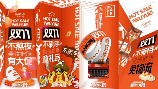 吾悅在安徽 橙色風(fēng)暴來(lái)襲