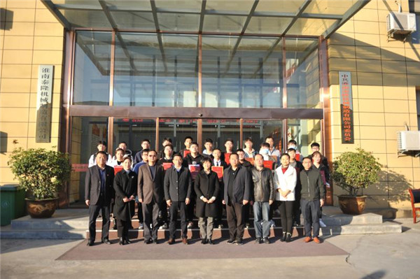 淮南謝家集區舉行安徽省工業(yè)設計大賽“東辰泰隆杯”專(zhuān)項賽頒獎儀式