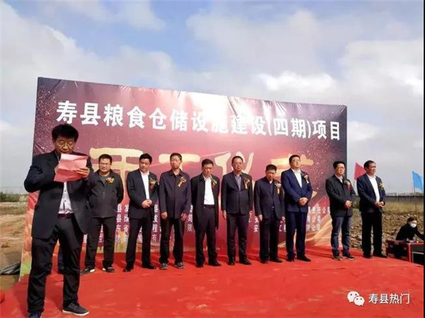 總投資3000萬(wàn)，淮南壽縣糧食倉儲能力將再提升！