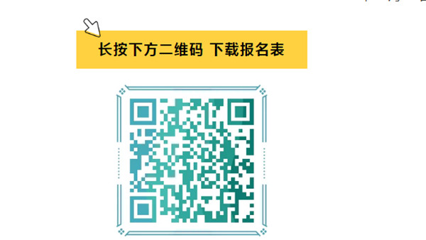 淮南市婦幼保健院招聘公告！