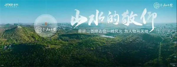 登場(chǎng)即為王，別墅全售罄！淮南購房者心中的高端住宅竟然是Ta