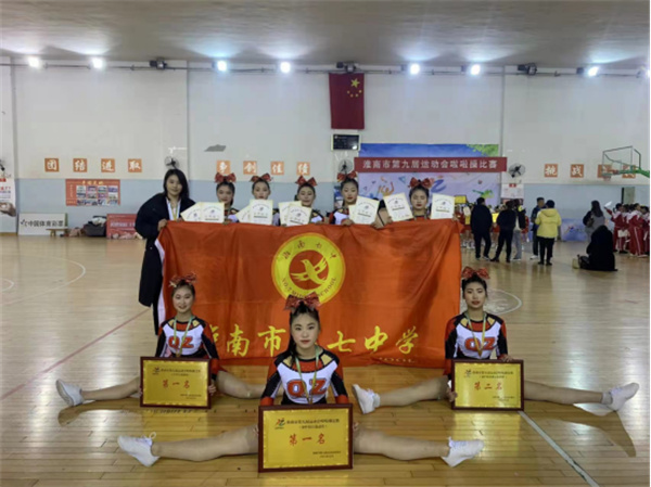 淮南七中舞蹈隊在淮南市九運會(huì )比賽中取得佳績(jì)