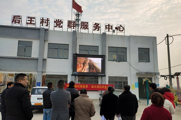 淮南市鳳臺縣朱馬店鎮黨委：“三個(gè)突出”，助推黨員教育提質(zhì)增效