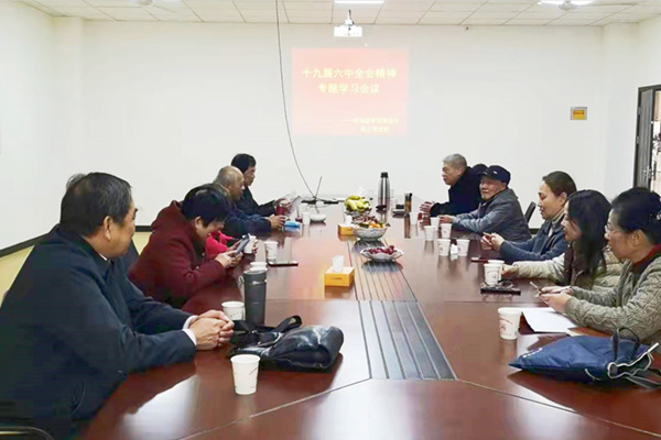 淮南市市場(chǎng)監管局：離退休第三支部開(kāi)展學(xué)習交流活動(dòng)