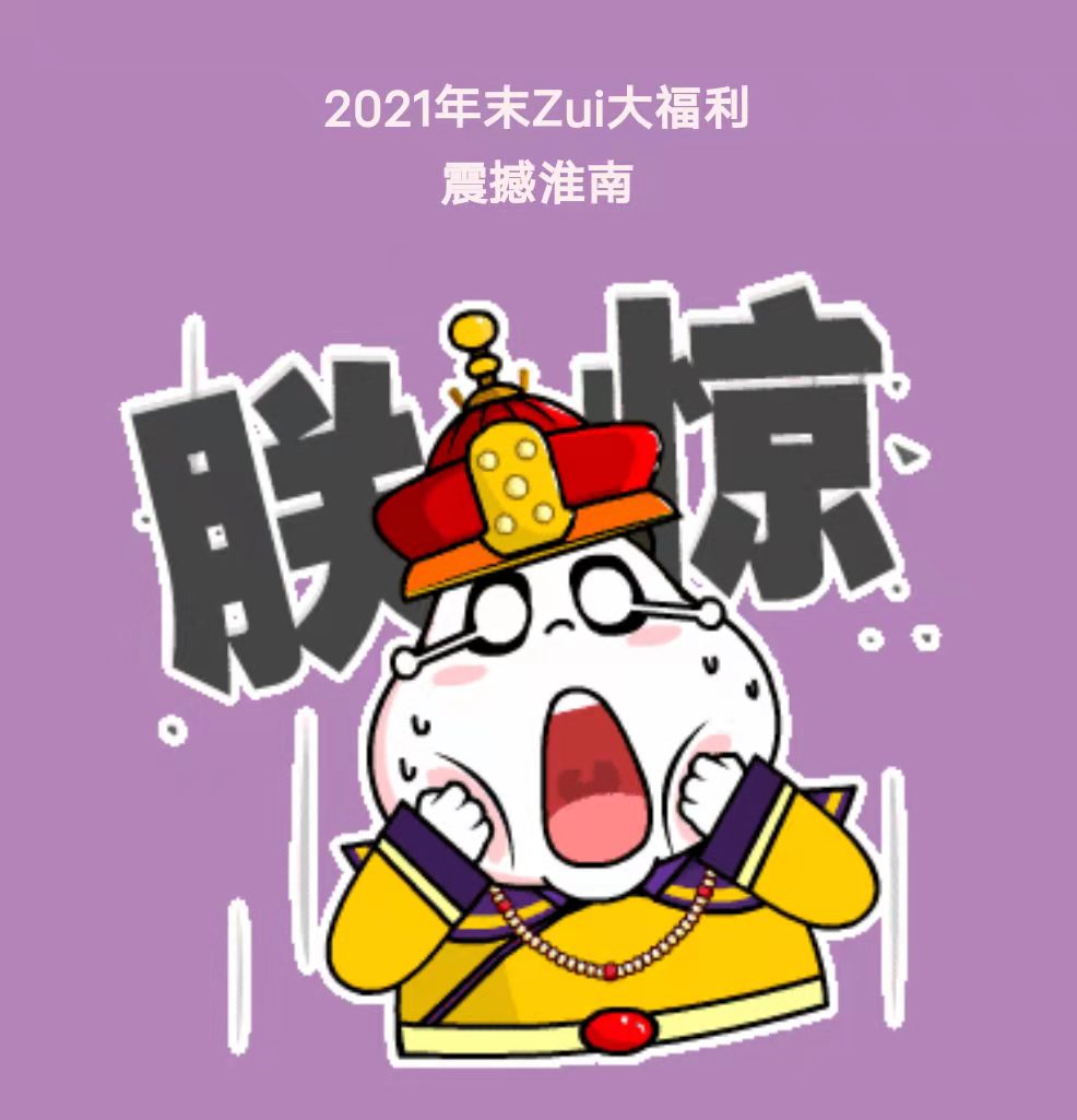 強震降至！田區朝陽(yáng)中路震感最明顯，原因竟是人為…速轉??！
