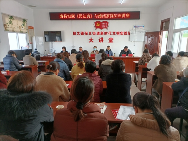 淮南市壽縣婦聯(lián)“平安家庭”創(chuàng  )建活動(dòng)走進(jìn)保義鎮