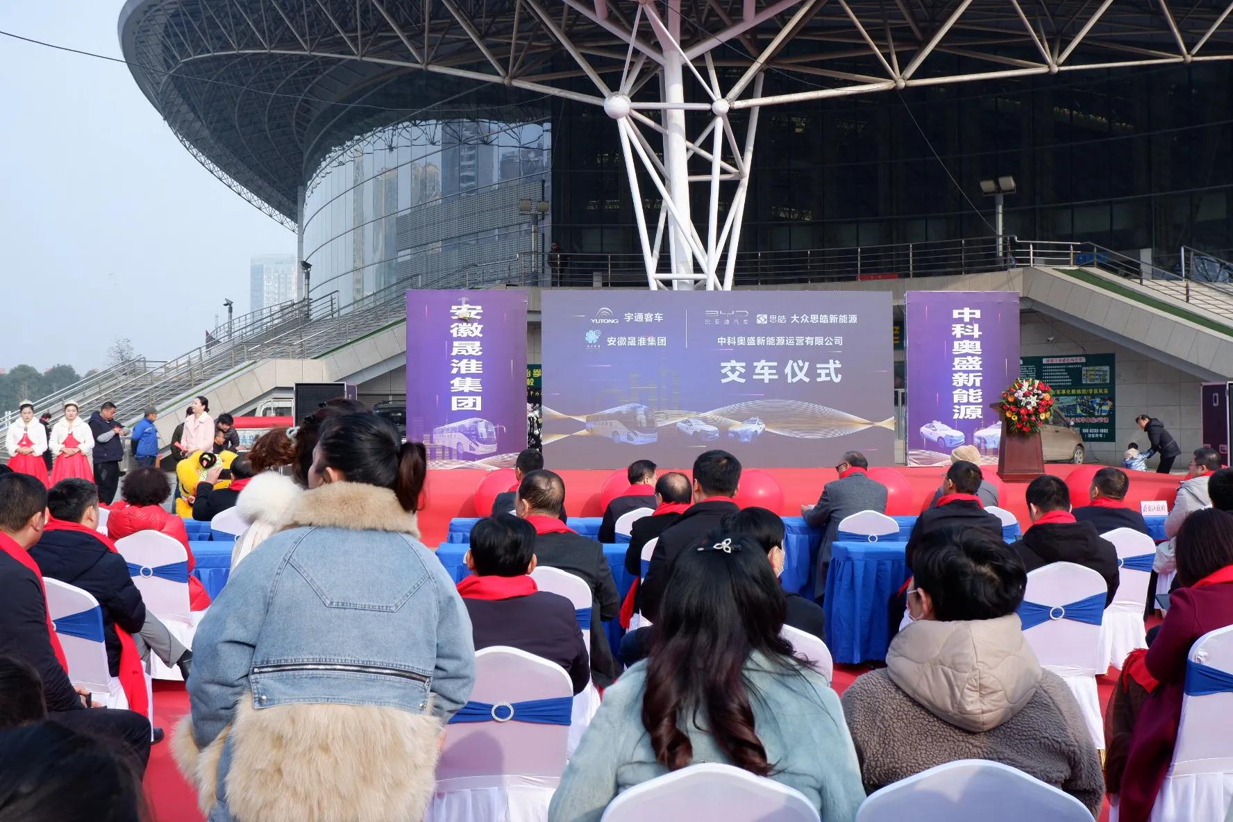 淮南熱點(diǎn)｜大眾思皓新能源攜手淮南晟淮集團交車(chē)儀式圓滿(mǎn)舉行