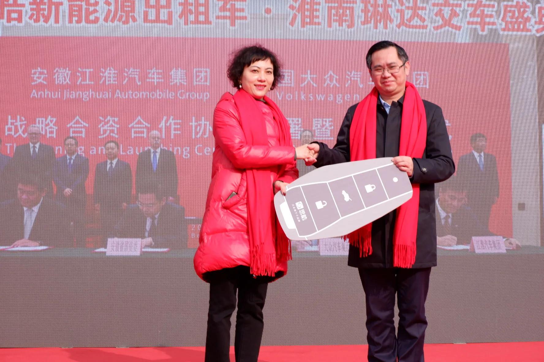 淮南熱點(diǎn)｜大眾思皓新能源攜手淮南晟淮集團交車(chē)儀式圓滿(mǎn)舉行