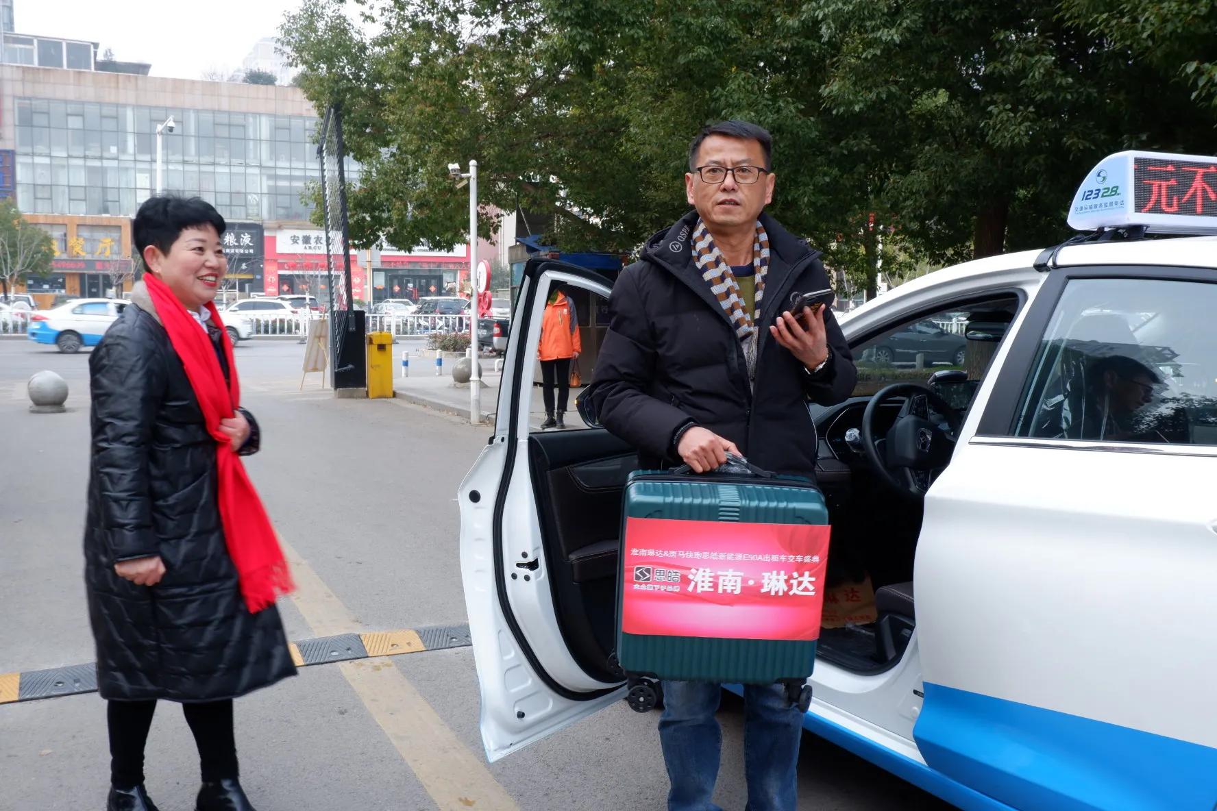 淮南熱點(diǎn)｜大眾思皓新能源攜手淮南晟淮集團交車(chē)儀式圓滿(mǎn)舉行