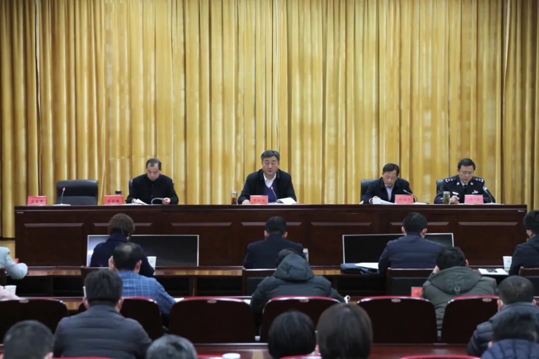 2022年全市打擊治理電信網(wǎng)絡(luò )新型違法犯罪工作聯(lián)席會(huì )議第一次會(huì )議召開(kāi)