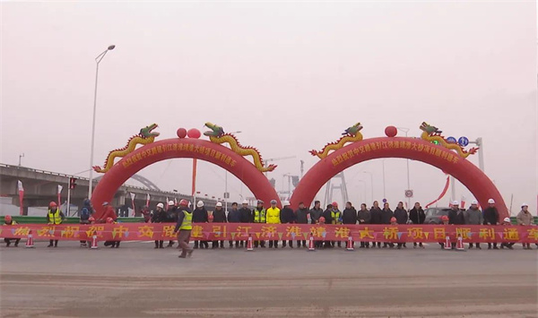 重磅！淮南這座大橋通車(chē)！