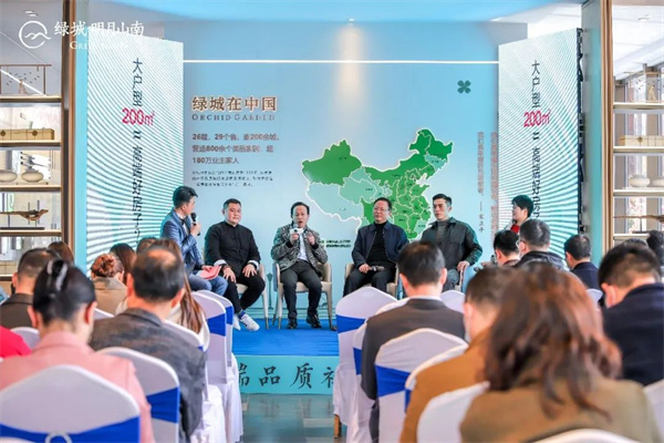 高端社區究竟“高”在哪里？淮南行業(yè)大咖共同探討