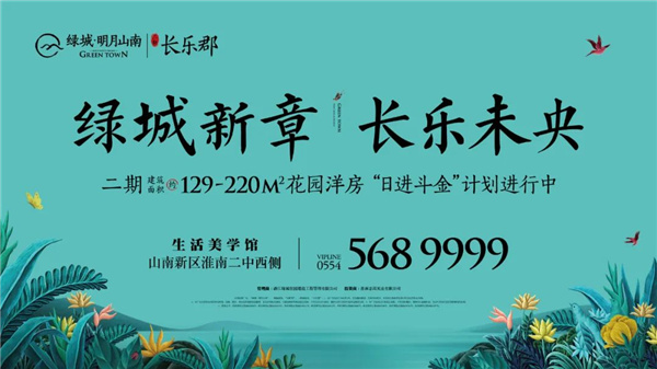 美好綠城 讓愛(ài)發(fā)聲|母親節公益瑜伽，以愛(ài)為名探索女性力量
