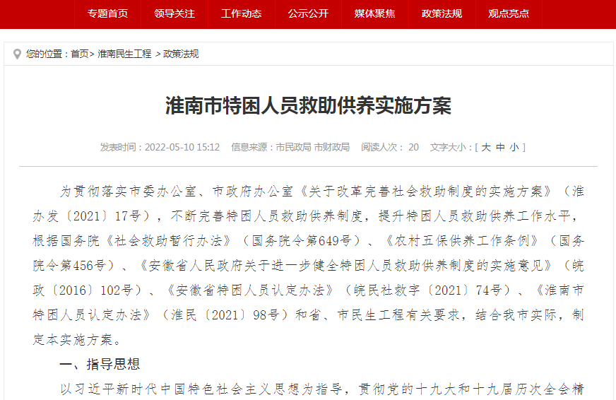 淮南市“15分鐘閱讀圈”建設實(shí)施方案