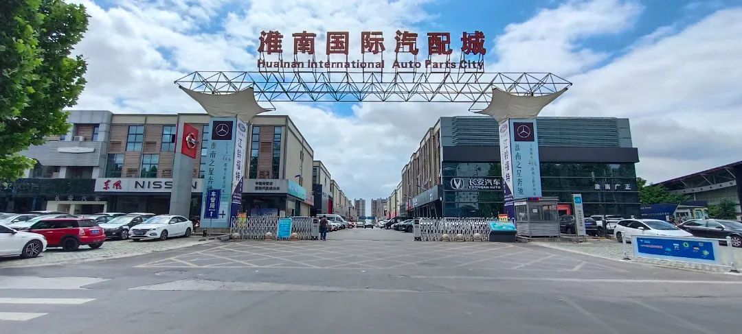 車(chē)友注意丨年中購車(chē)季，【淮南國際汽配城】整車(chē)商戶(hù)推薦！
