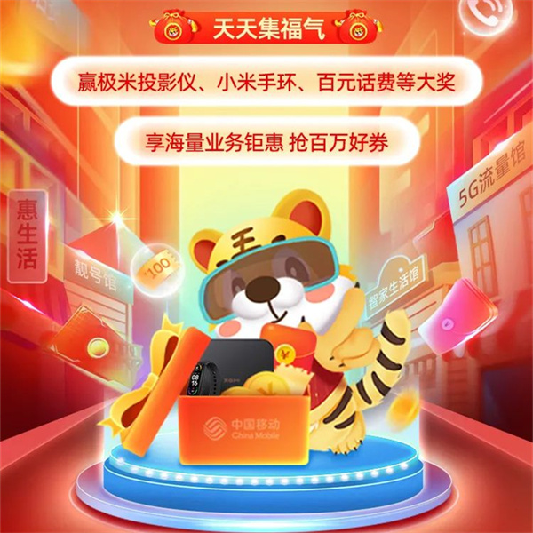 【搶百萬(wàn)好券】新年預約裝寬帶，搶30元紅包，更有超值權益1元享！