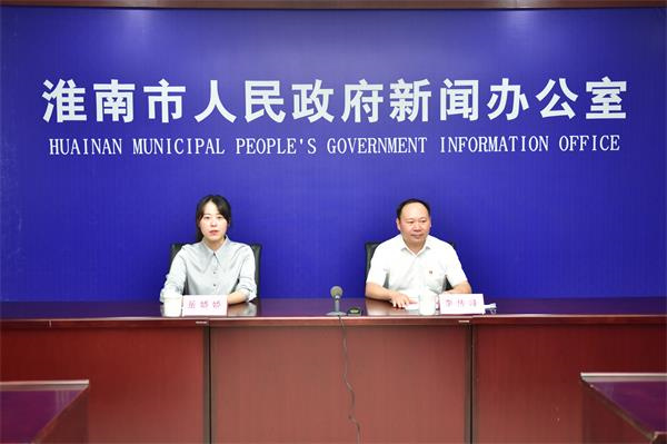 淮南市醫保局召開(kāi)醫療保障基金監管工作新聞發(fā)布會(huì )