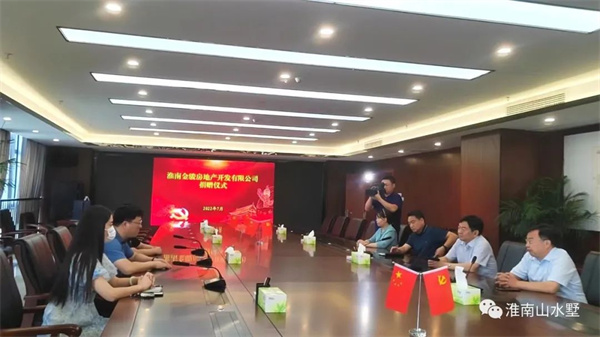捐贈30萬(wàn)元 | 淮南山水墅助力疫情防控！