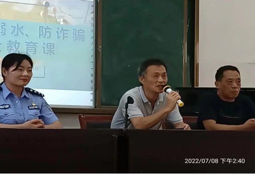 淮南九中聯(lián)合派出所開(kāi)展“防溺水、防詐騙”專(zhuān)題教育課