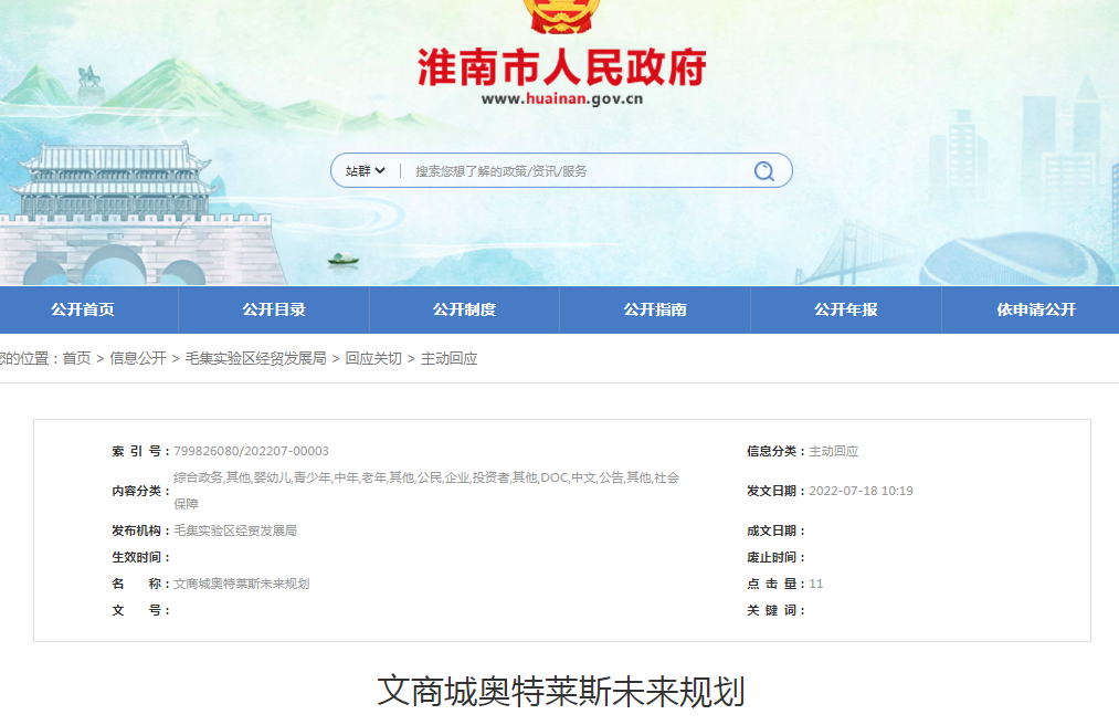 淮南壽縣1:5萬(wàn)地質(zhì)災害風(fēng)險調查評價(jià)項目野外工作通過(guò)驗收