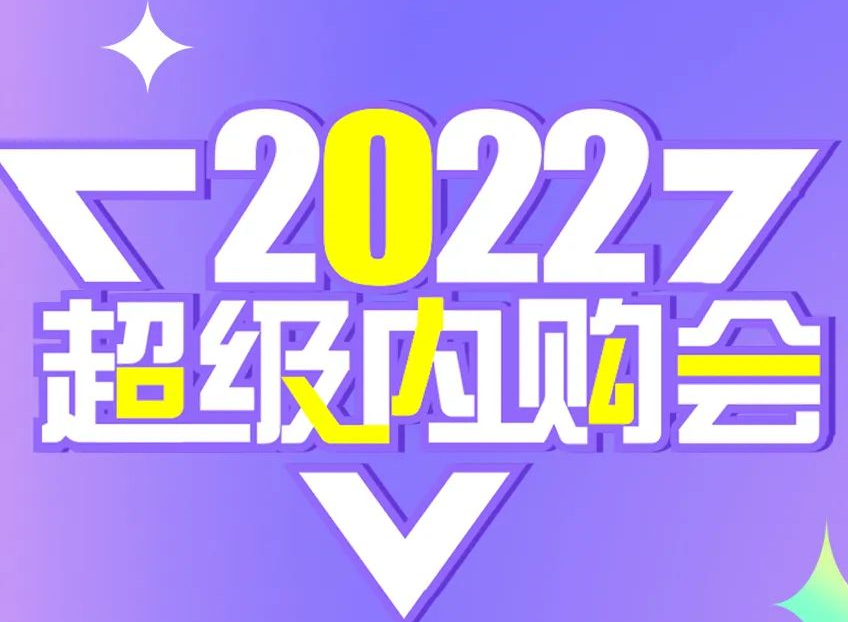 定了！限量贈送！快來(lái)領(lǐng)！