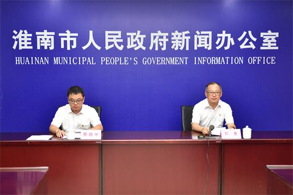 淮南市2022年上半年經(jīng)濟運行新聞發(fā)布會(huì )召開(kāi)