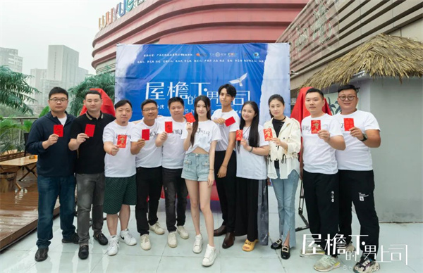 又一個(gè)劇組在淮南拍攝啦！今日開(kāi)機！