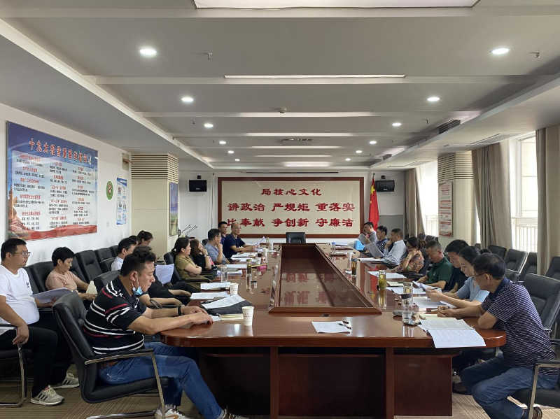 淮南市醫保中心召開(kāi)《淮南市醫療保障經(jīng)辦管理服務(wù)規范建設專(zhuān)項行動(dòng)實(shí)施方案》征求意見(jiàn)及宣傳動(dòng)員會(huì )